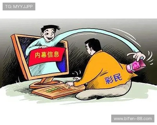 买波胆平台防骗指南 彩票数字高频玩法避坑极速提现