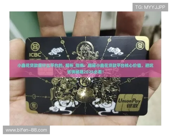 买球票的网站避坑指南彩票数字高频玩法防骗