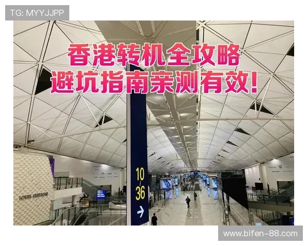 买球站注册避坑指南电子真人规则技巧防骗
